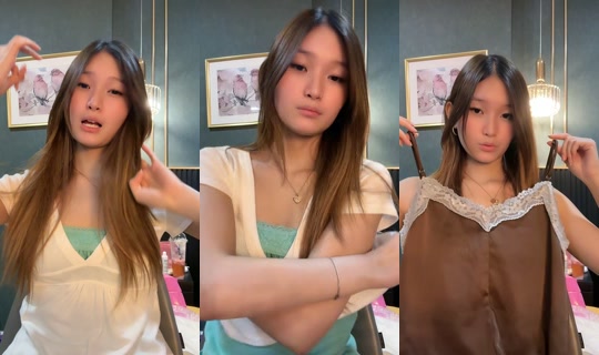 amiilynbabe TikTok Live — Aug 24, 2026, 2:19 PM