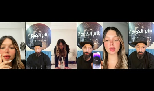 amylive11 TikTok Live — Oct 5, 2026, 1:12 AM