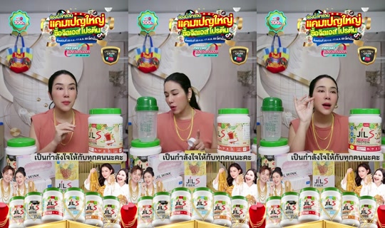 angel_minkie TikTok Live — Sep 29, 2026, 1:36 AM