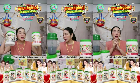 angel_minkie TikTok Live — Sep 29, 2026, 2:26 AM