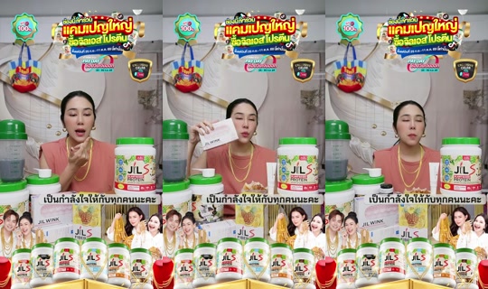 angel_minkie TikTok Live — Sep 29, 2026, 3:16 AM
