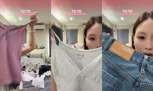 angelra.co TikTok Live — Oct 8, 2026, 6:17 AM
