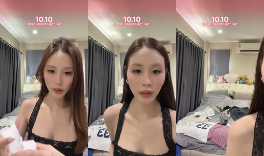 angelra.co TikTok Live — Oct 8, 2026, 7:08 AM