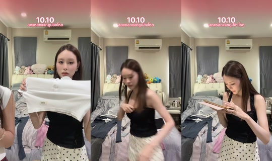 angelra.co TikTok Live — Oct 8, 2026, 10:01 AM
