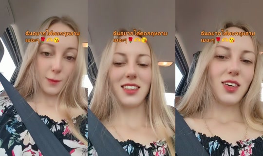 ann.ivers TikTok Live — Oct 5, 2026, 2:29 AM