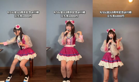 aoi_15candy TikTok Live — Sep 1, 2026, 12:01 PM