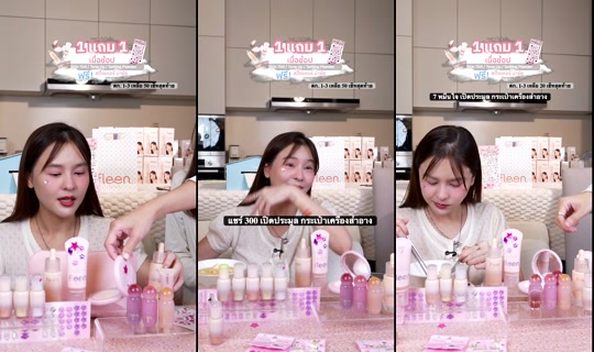 aom.sushar TikTok Live — Aug 25, 2026, 1:12 PM