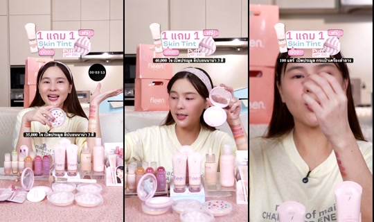 aom.sushar TikTok Live — Sep 1, 2026, 11:55 AM