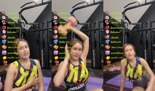 aom_acare TikTok Live — Aug 26, 2026, 4:18 PM