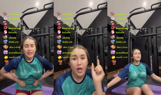 aom_acare TikTok Live — Sep 24, 2026, 4:05 PM