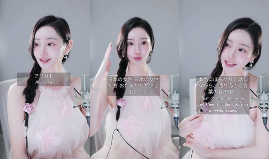 apple__jjam TikTok Live — Aug 27, 2026, 4:27 PM