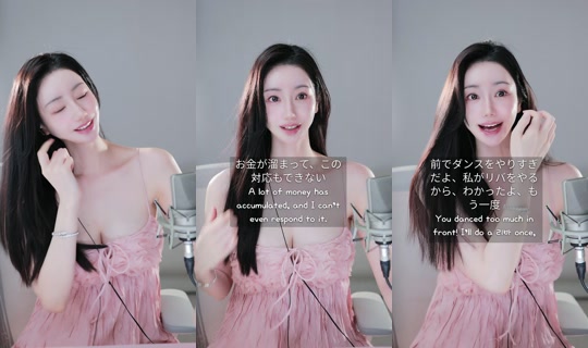 apple__jjam TikTok Live — Aug 28, 2026, 11:06 PM