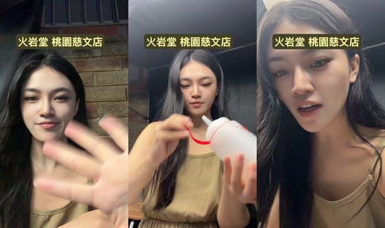 aricia638 TikTok Live — Oct 2, 2026, 9:55 AM
