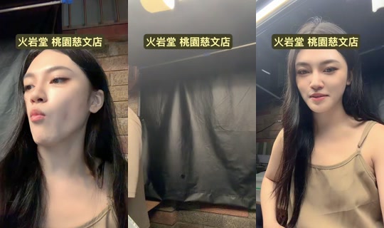 aricia638 TikTok Live — Oct 2, 2026, 10:45 AM