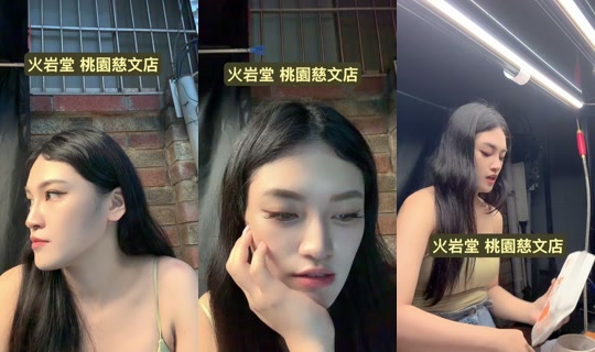 aricia638 TikTok Live — Oct 3, 2026, 9:41 AM