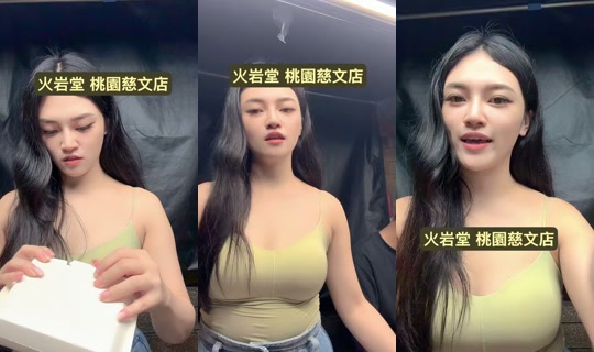 aricia638 TikTok Live — Oct 3, 2026, 11:03 AM