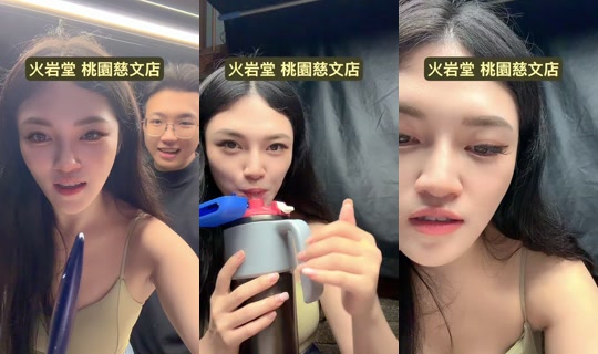 aricia638 TikTok Live — Oct 3, 2026, 11:53 AM