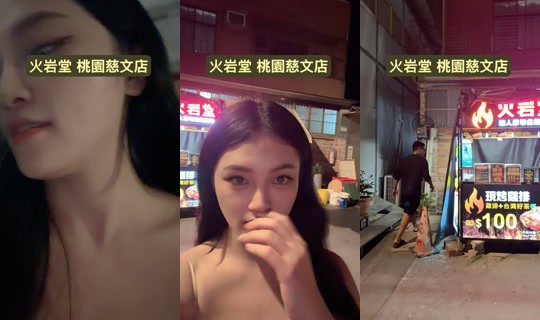 aricia638 TikTok Live — Oct 3, 2026, 12:51 PM