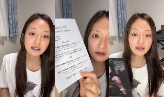 asa_kamiya TikTok Live — Sep 27, 2026, 2:04 PM