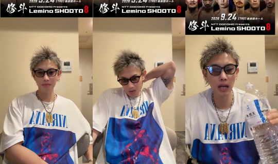 ataoka.kaicho TikTok Live — Sep 22, 2026, 11:20 PM