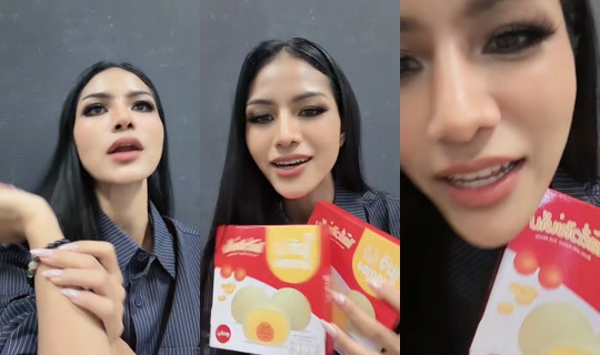 aum_natda TikTok Live — Aug 21, 2026, 2:30 PM