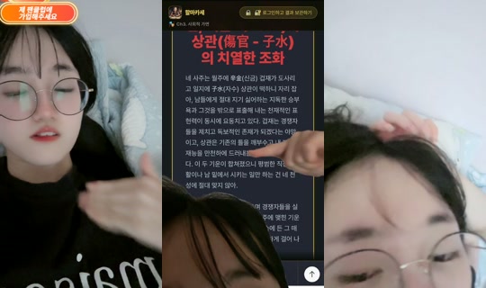 aura.official2005 TikTok Live — Sep 3, 2026, 4:14 PM
