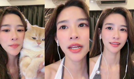 auyaey13 TikTok Live — Aug 23, 2026, 4:13 PM