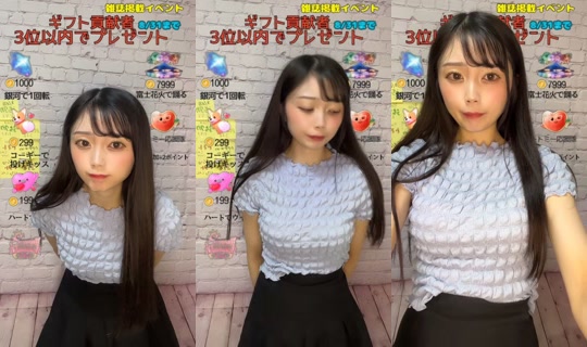 aya._.yagisawa1 TikTok Live — Aug 28, 2026, 12:10 PM