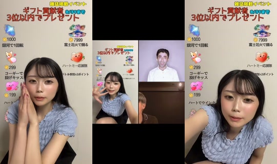 aya._.yagisawa1 TikTok Live — Aug 28, 2026, 2:32 PM