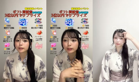 aya._.yagisawa1 TikTok Live — Aug 29, 2026, 2:31 PM