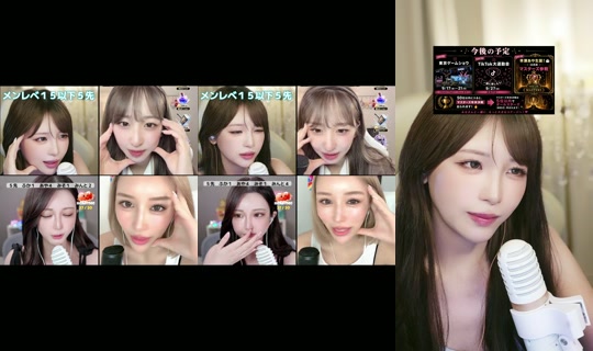 aya_hayase TikTok Live — Aug 25, 2026, 7:31 AM