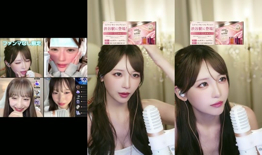 aya_hayase TikTok Live — Aug 25, 2026, 1:23 PM