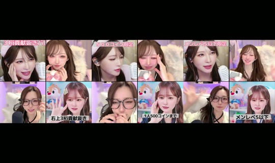 aya_hayase TikTok Live — Aug 29, 2026, 4:01 PM