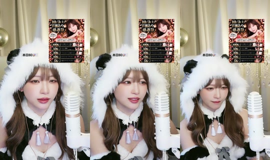 aya_hayase TikTok Live — Oct 3, 2026, 12:25 PM