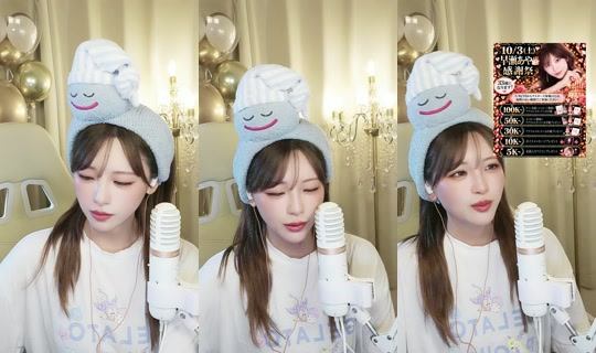 aya_hayase TikTok Live — Oct 4, 2026, 1:09 PM
