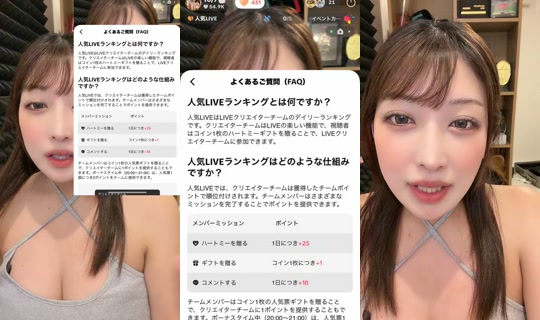 ayakagura_ TikTok Live — Oct 4, 2026, 1:27 PM