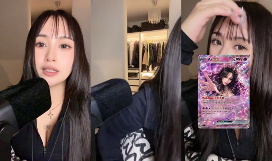 baby_8_xo TikTok Live — Aug 29, 2026, 9:26 AM