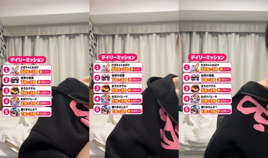baby__xxx16 TikTok Live — Oct 4, 2026, 4:29 AM