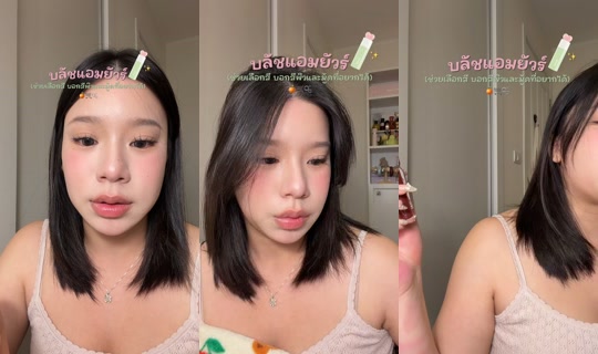 baiind TikTok Live — Oct 4, 2026, 11:33 AM