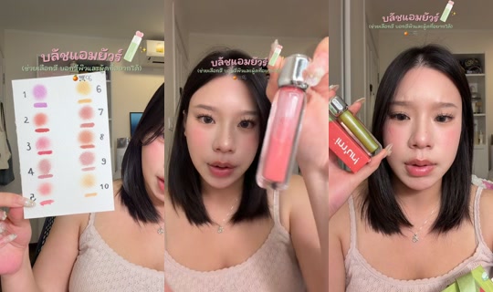 baiind TikTok Live — Oct 4, 2026, 12:24 PM