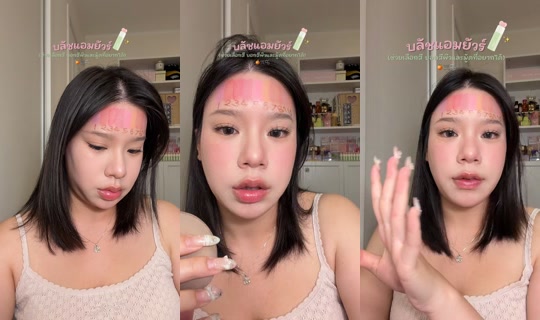 baiind TikTok Live — Oct 4, 2026, 2:04 PM