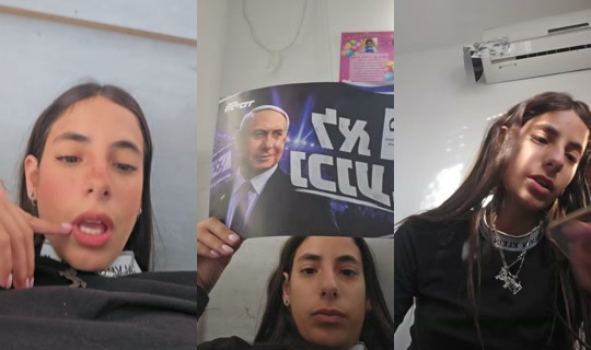 batya78962 TikTok Live — Oct 3, 2026, 1:40 PM