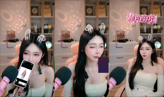 bebemeimei TikTok Live — Sep 3, 2026, 4:32 PM