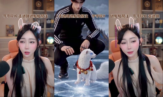 bebemeimei TikTok Live — Oct 3, 2026, 2:29 PM