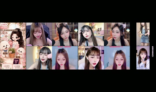 bebemeimei TikTok Live — Oct 3, 2026, 3:20 PM