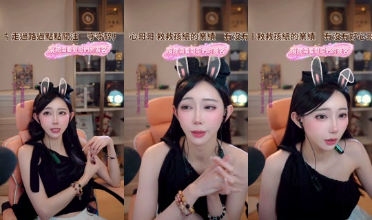 bebemeimei TikTok Live — Oct 4, 2026, 5:17 PM