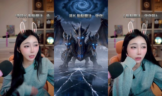 bebemeimei TikTok Live — Oct 7, 2026, 3:13 PM