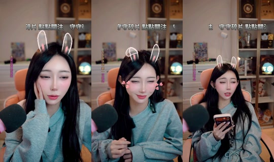 bebemeimei TikTok Live — Oct 7, 2026, 4:05 PM
