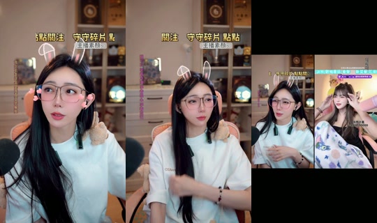 bebemeimei TikTok Live — Oct 8, 2026, 2:29 PM