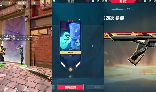bei._.10 TikTok Live — Aug 29, 2026, 4:37 PM